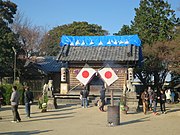 中之郷神社