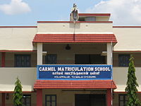 Samo jedan engleski jezik Carmel School.JPG