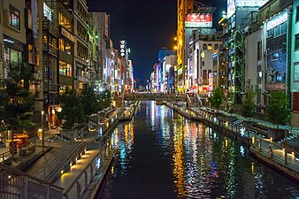 Dōtonbori canal at night, similar view from Aiaibashi directed west