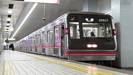 File:Osakasubway-25607F.JPG