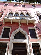 Palazzo Contarini S(c)eriman 4851 calle Venier