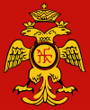 Герб Бізантыйскай імпэрыі