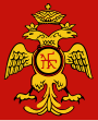 Знак Палеалогаў. XV ст.