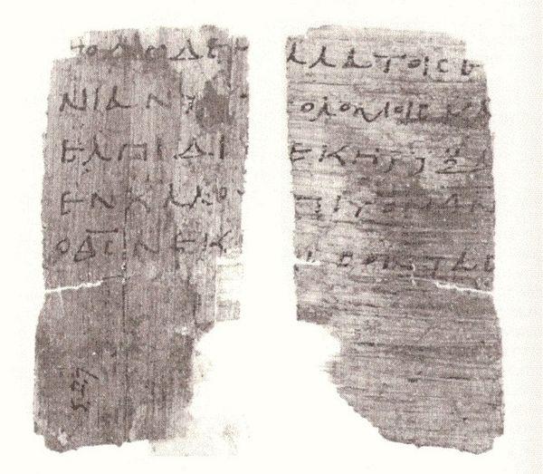 Acts 26:7–8, 20 on Papyrus 29 (c. AD 250)