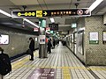 Platform of Sakaisuji-Hommachi Station (Chuo Line).jpg