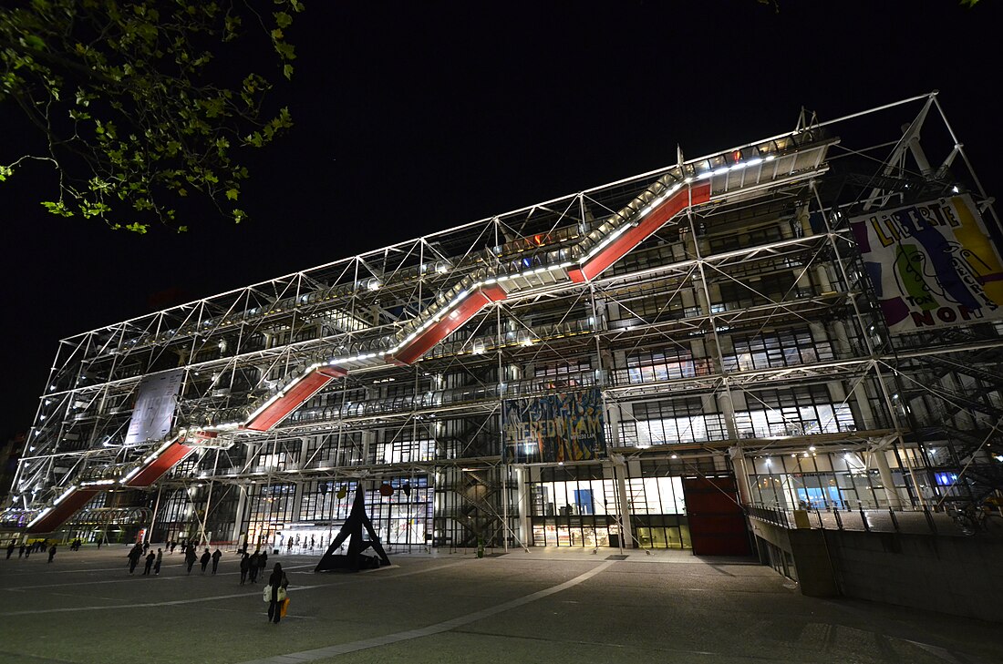 Centre Georges Pompidou