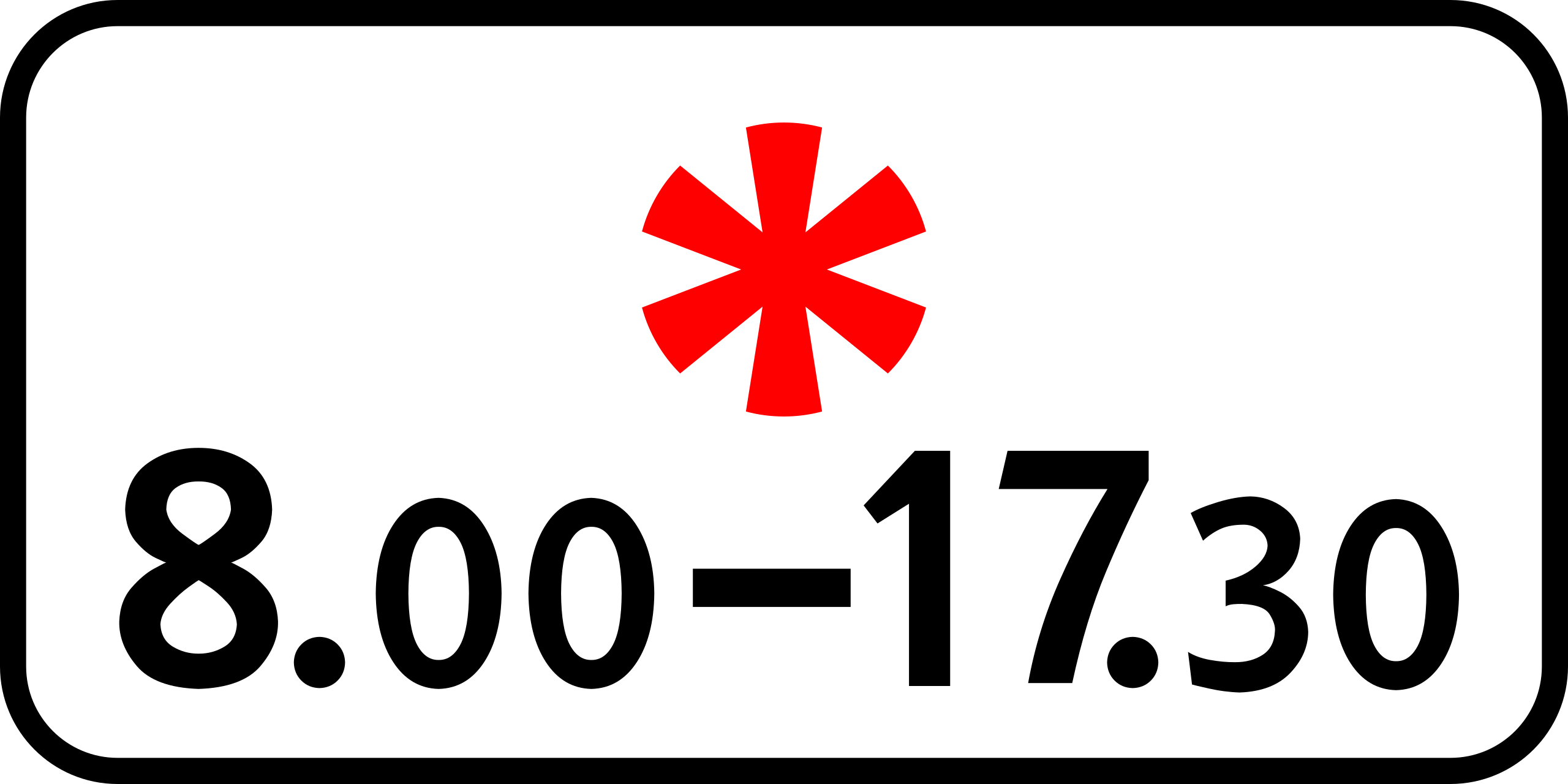 Знак 8.5.5. Знак 7.5.5. Знак 8.5.5 время действия. 8.5.5 «Время действия».