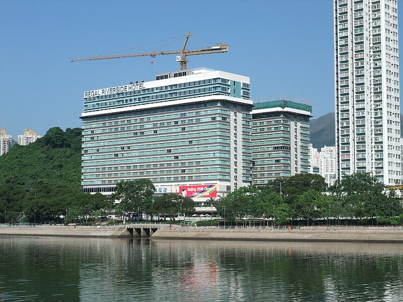 File:Regal Riverside Hotel 1.jpg