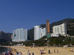 Repulse Bay Beach con apartments.jpg