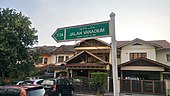 Shah Alam Wikipedia