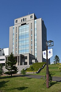 札幌学院大学 Wikipedia