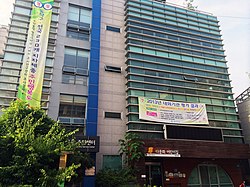 Sadang 1-dong Comunity Service Center 20140607 173258.JPG