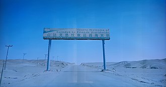 The sign in Chinese and English at the entrance of the road to Saindak copper-gold project. Saindak copper mine.jpg