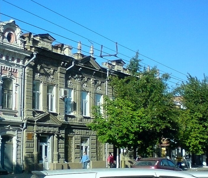 File:Saratov Moskovskaya 102 Zags.jpg