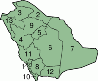 Province de l'Arabia Saudìa.