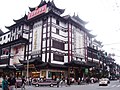 上海老飯店