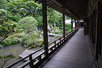 Japanese garden in Ōtsu, Japan