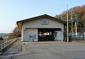 Shintetsu Kobata Station.jpg