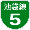 Вывеска Shuto Urban Expwy 0005.svg