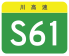 S61