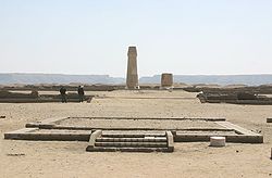 Amarna'daki Küçük Aten Tapınağı