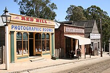 A bakery and other assorted shops on main street. Sovereign Hill Ballarat 0018.jpg