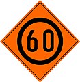 60 km/h temporary speed limit ahead