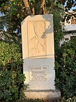 Denkmal für Michalis Papadakis