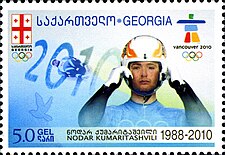 Nodar Kumaritašvili na gruzínské poštovní známce