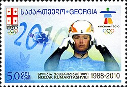 Stamps of Georgia, 2010-02.jpg