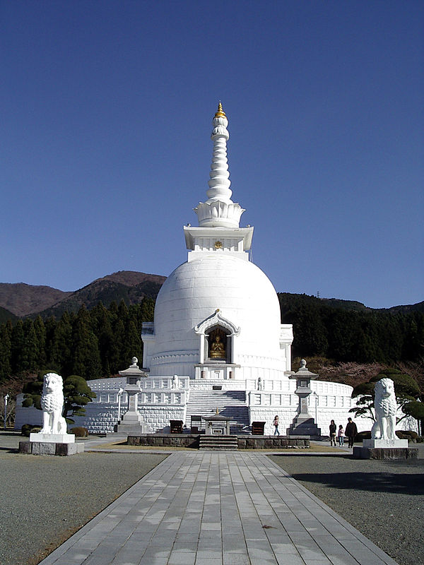 平和公園 (御殿場市)