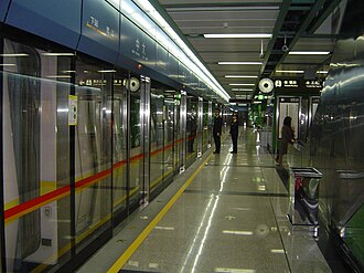 A station of the Guangzhou Metro in 2005 Sun Yat-sen University Station platform at old Line 2 in Guangzhou Metro.jpg