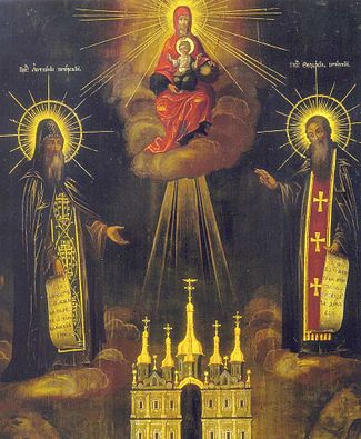 Святі Кирило та Мефодій, ікона болгарського іконописця Захарія Зографа.