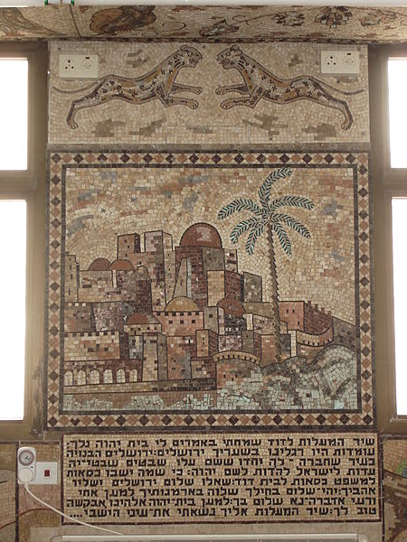 File:Syna Acco - Mosaics.JPG