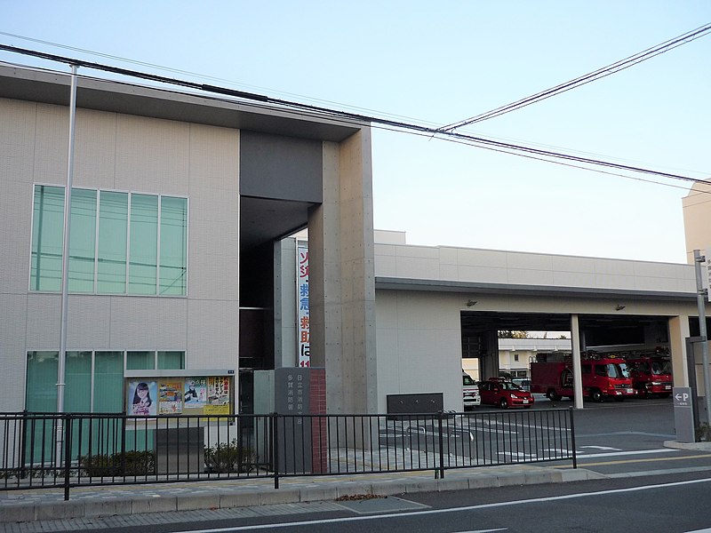 File:Taga Fire station.jpg