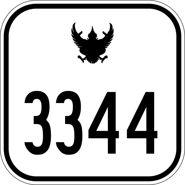 File:Thai Highway-3344.svg