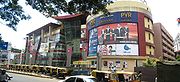 The Forum, Bangalore