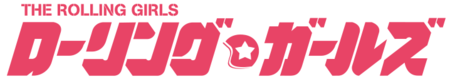 The Rolling Girls logo.png