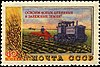 La Unión Soviética 1954 Sello CPA 1776 (Agricultura en la URSS. Desarrollo de tierras vírgenes y en barbecho).jpg