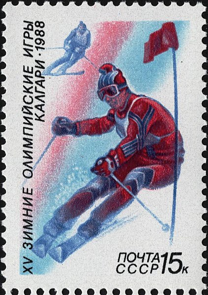 File:The Soviet Union 1988 CPA 5907 stamp (XV Olympic Winter Games Calgary '88. Slalom skiing).jpg