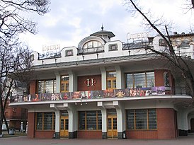 Здание театра «Новая Опера» в Москве