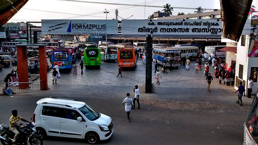 File:Tirur bus stand.jpg