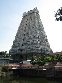 The Raja gopuram - the Eastern gateway, the tallest temple tower and a view of the tank Tiruvannamalai Temple Tower.jpg