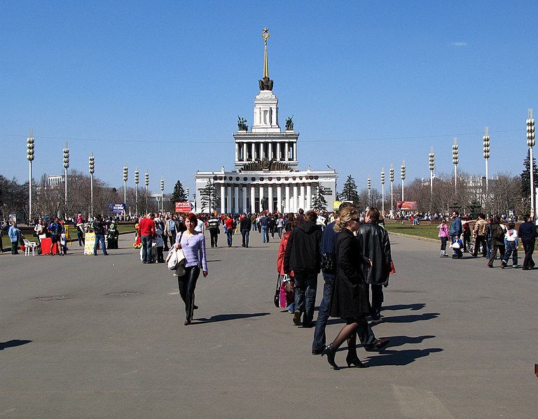 File:VDNKh Moscow.JPG