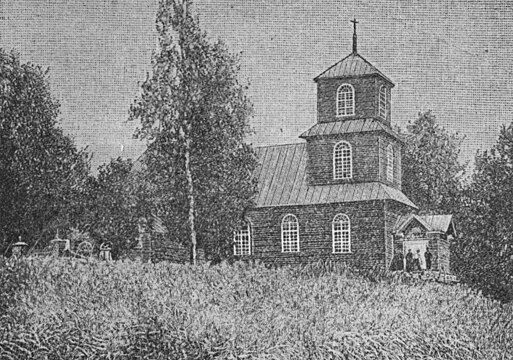 Кирха в Вуолах. 1911 год