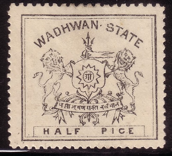 File:Wadhwan State Stamp CoA.jpg