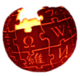 Wiki pumpkin logo element.png