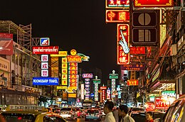 Yaowarat Road is the main artery of Chinatown. Yaowarat at night (32455695783).jpg