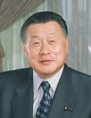 Yoshirō Mori: 86th Prime Minister of Japan