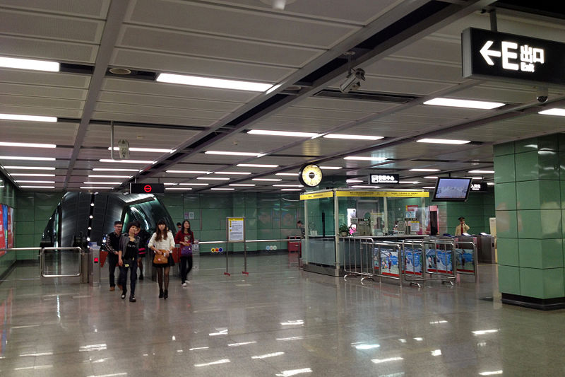 File:Yuexiu Park Station Concourse South 2.JPG